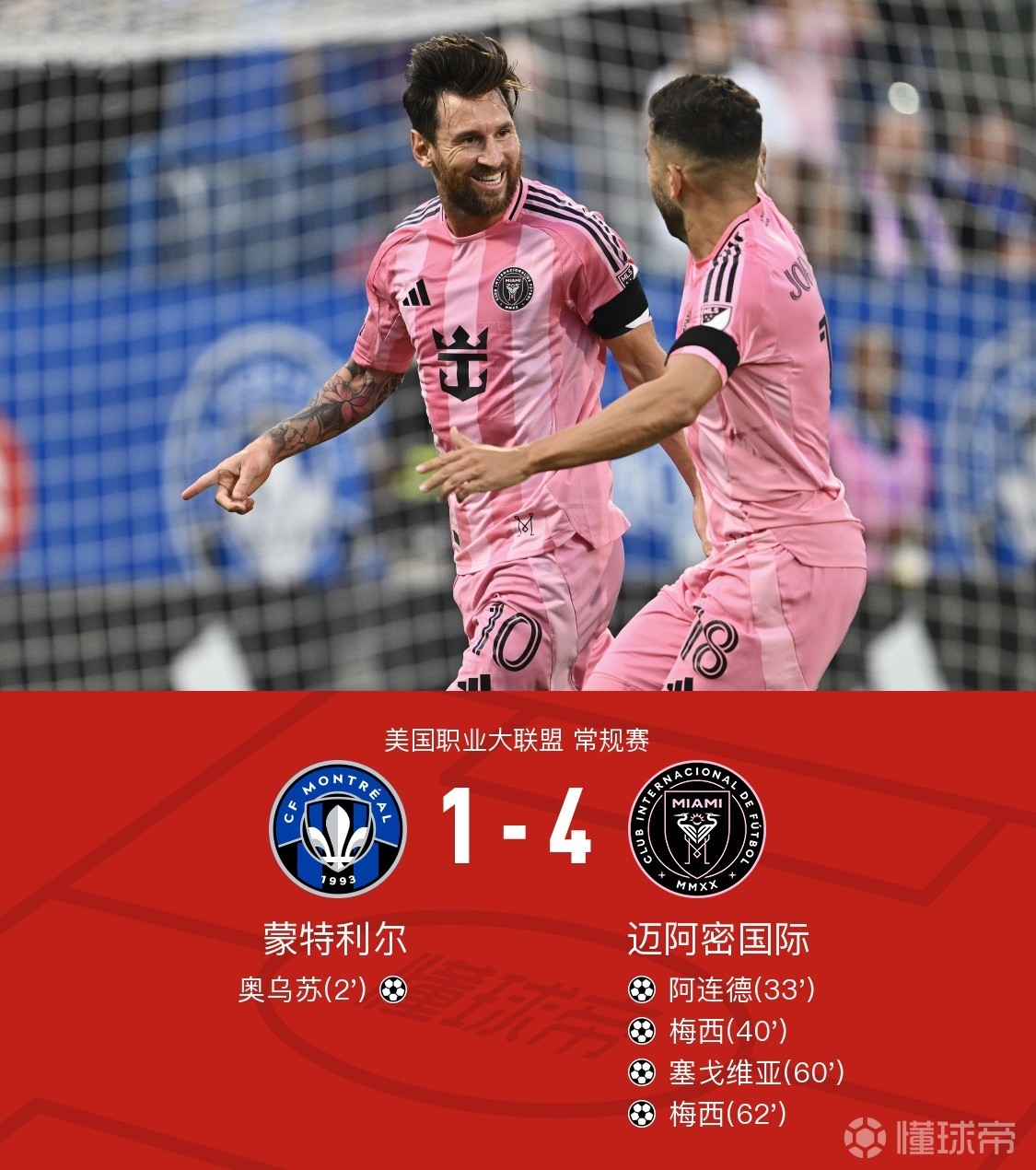 皇家社会迎葡超关键赛，今晚伤情更新，话题不断，球探报告显示潜力(王乙王申读者评分)-亚博官网